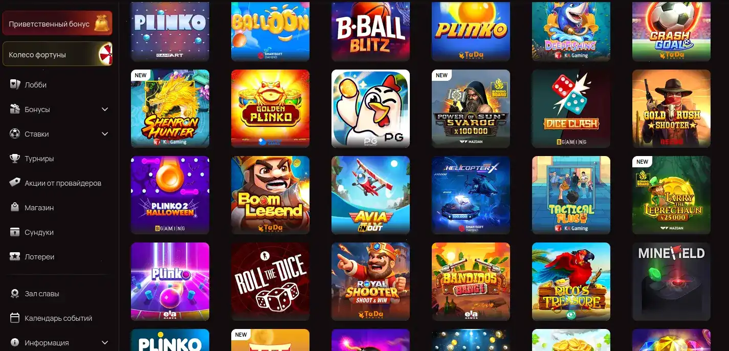 Сертификат безопасности и лицензия казино Фреш